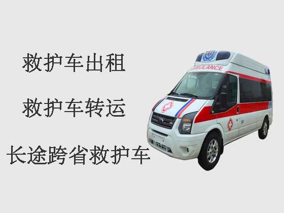 义乌跨省救护车出租转运|大型活动救护车出租